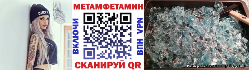 Купить закладки  Дорогобуж  Амфетамин VHQ 