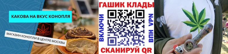 Купить где Дорогобуж Canna-Cookies марихуана