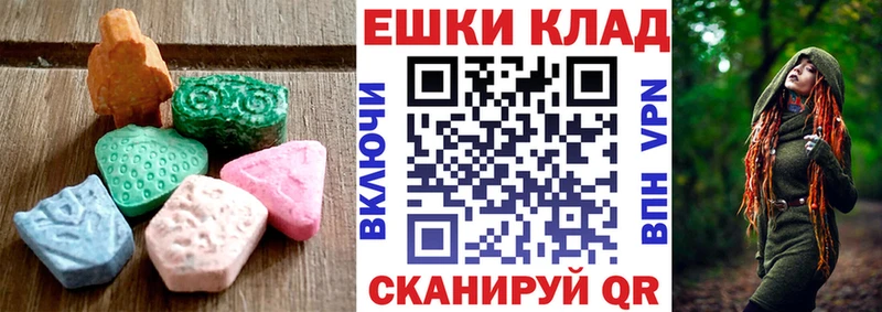 Ecstasy DUBAI Купить закладки Дорогобуж