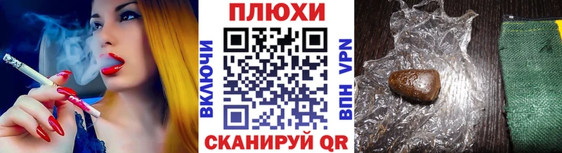 Купить где  Дорогобуж  Гашиш 40% ТГК 