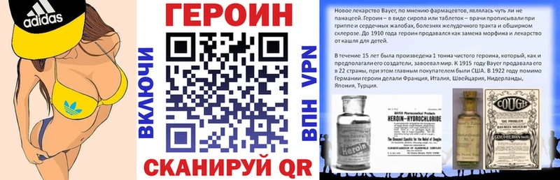 Героин афганец  Купить где  Дорогобуж 
