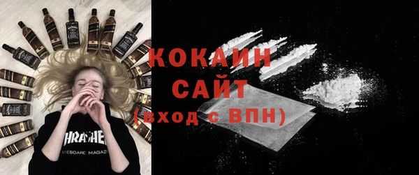 амфетамин Балабаново