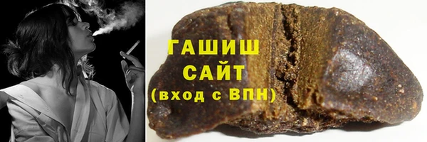 амфетамин Балабаново