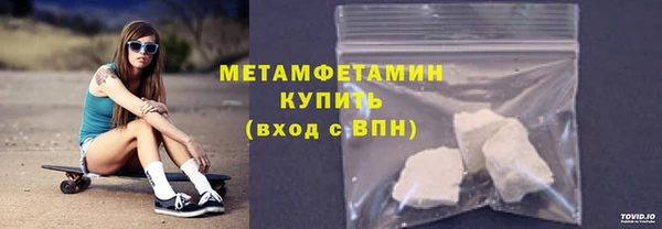 spice Балахна