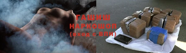 амфетамин Балабаново