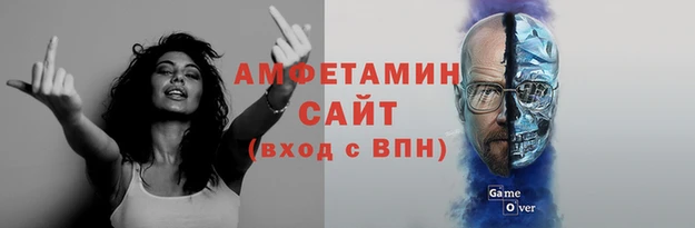 амфетамин Балабаново