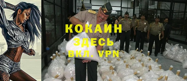 амфетамин Балабаново
