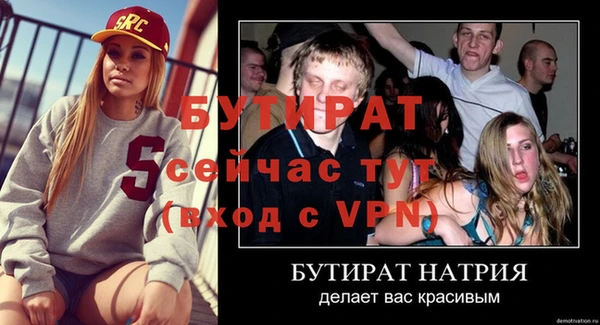 амфетамин Балабаново