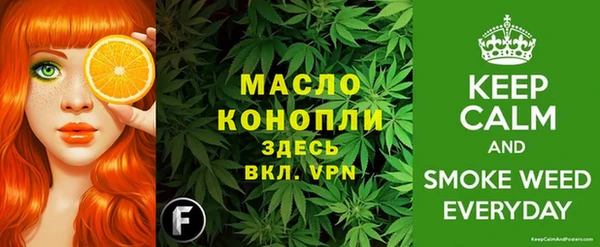 spice Балахна