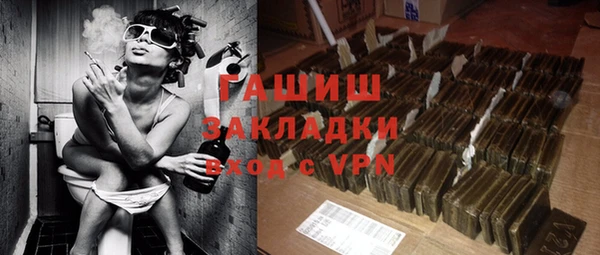 амфетамин Балабаново