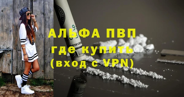 амфетамин Балабаново