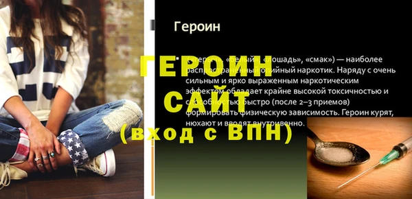 spice Балахна