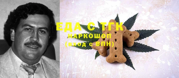 амфетамин Балабаново