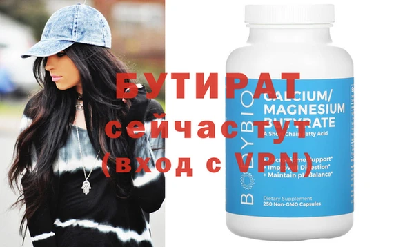 spice Балахна