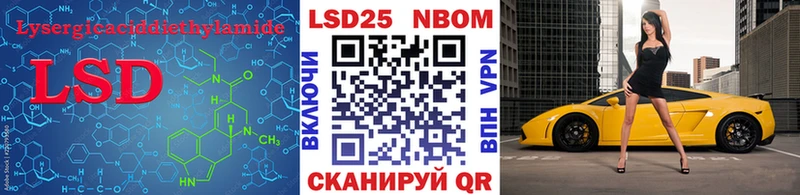 ЛСД экстази кислота  Купить  Дорогобуж 