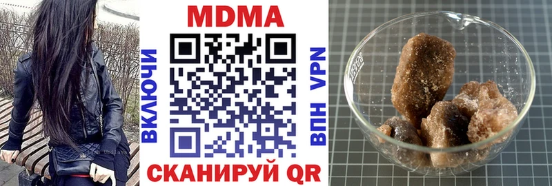 MDMA VHQ  Купить где  Дорогобуж 