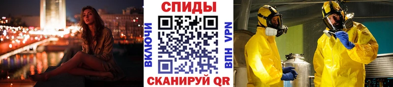 МЕТАМФЕТАМИН витя  Купить закладки  Дорогобуж 