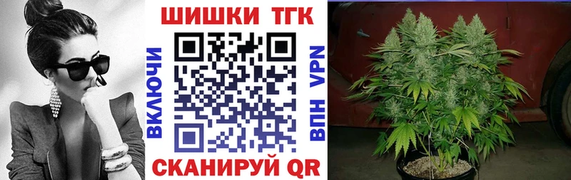 Купить где  Дорогобуж  Бошки марихуана тримм 